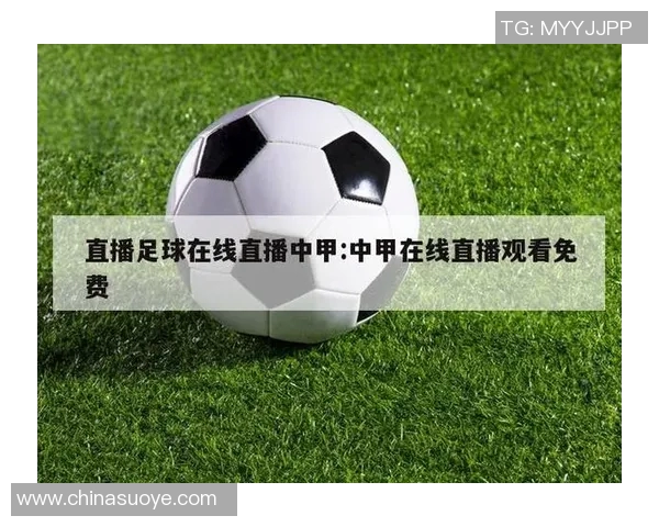 足球比赛免费直播应用推荐及使用指南分享 足球比赛免费直播应用推荐及使用指南分享