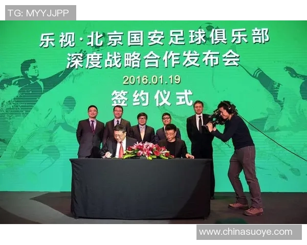 足球比赛直播的限制与个人直播的可行性探讨