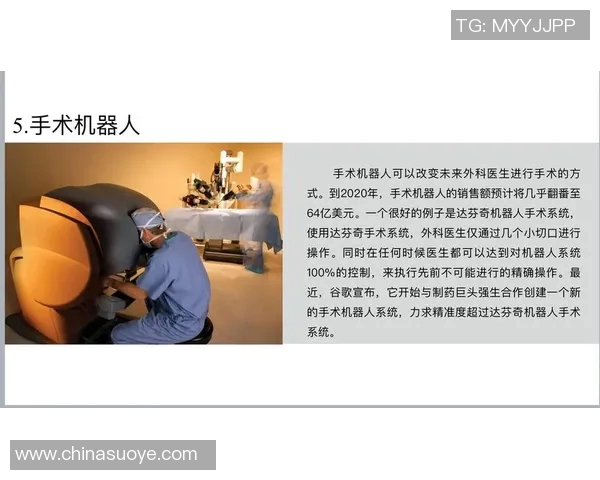 于德豪：探索科技创新的前沿与未来发展之路