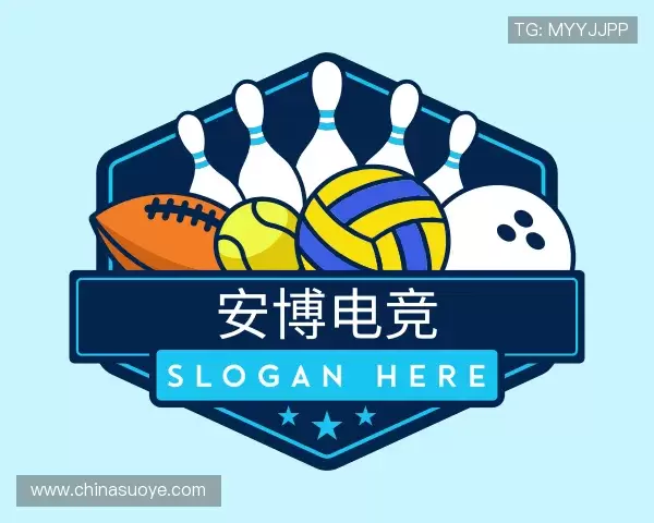 认识安博电竞在线登录