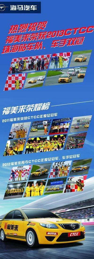 “五一”国际顶级赛事齐聚点燃京城体育热情